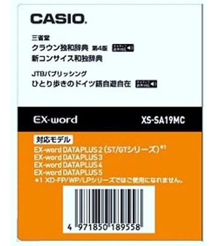CASIO エクスワード データプラス専用追加コンテンツマイクロSD XS-S（中古品） Amazon | CASIO エクスワード データプラス専用追加コンテンツマイクロ
